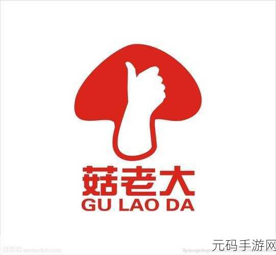 蘑菇视频红色logo:1. 探寻蘑菇视频:红色logo背后的故事