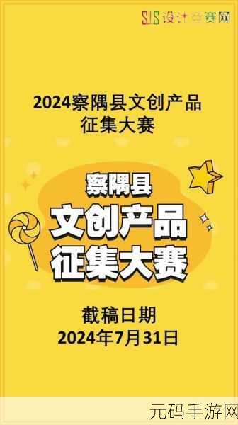 2024国精产品一二二线免费：1. 2024国精产品：打造一二线市场新机遇