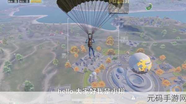 和平精英新利器,铝热弹震撼登场,获取攻略大揭秘