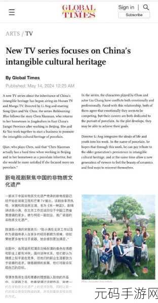 中国蓝CHINABLUE:1. 中国蓝:探索东方之美的无限可能