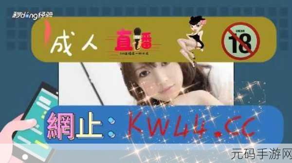 蜜芽跳转接口点击进入免费:1. "探索蜜芽跳转接口,畅享无限购物乐趣