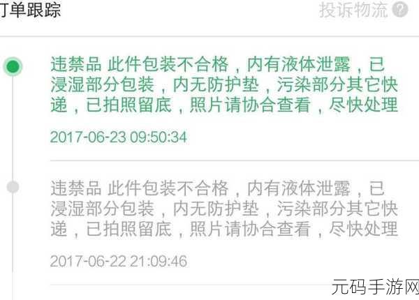 1区1区3区4区产品乱码芒果:以下是一些基于“1区1区3区4区产品乱码芒果”的新标题建议: