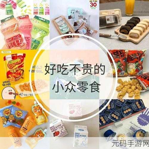 1区1区3区4区产品乱码芒果:以下是一些基于“1区1区3区4区产品乱码芒果”的新标题建议: