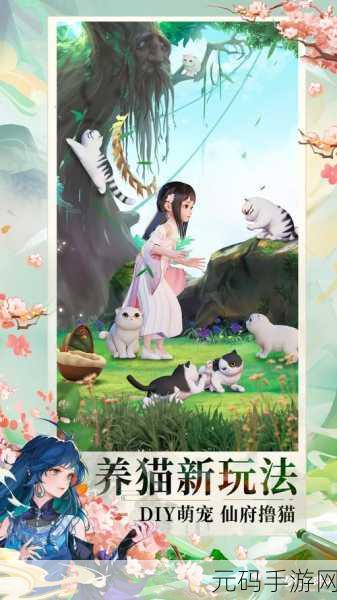 梦幻新诛仙,解锁顶尖助战阵容,驰骋仙侠世界