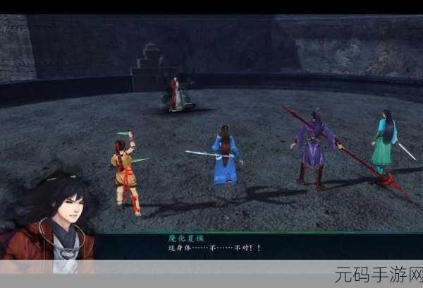 仙剑奇侠传5前传连携技大揭秘,如何发动威力无穷的合击