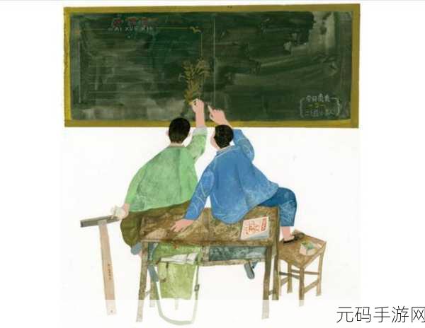 老孙头的春天一目尽是沧桑：1. 春天的沧桑：老孙头的岁月回忆