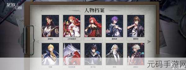 龙族幻想代号青铜异闻，揭秘青铜与火之王攻略