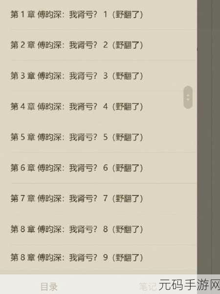 青梅好甜1V1小说的情感走向:1. 《青梅竹马,岁月如歌的甜蜜约定