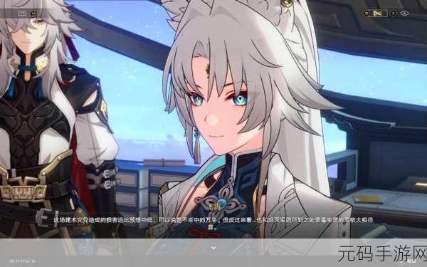 崩坏星穹铁道评书奇谭新篇,第二折深度攻略与奇趣探索