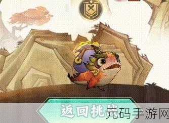 神仙道手游,熊猫成仙的必备条件大揭秘