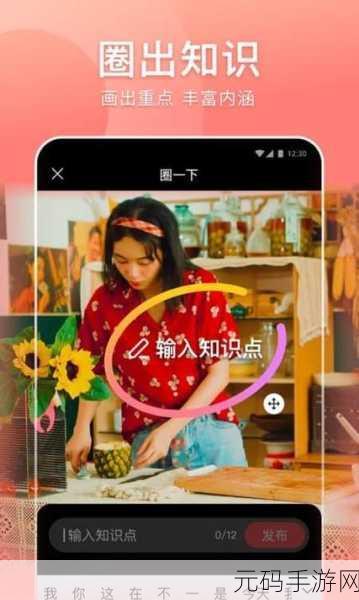 9.1视频极速版下载安装方法：1. 《详细步骤：9.1视频极速版快速下载安装指南