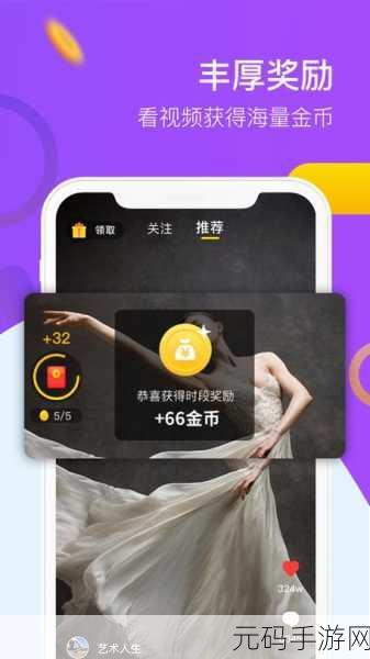 9.1视频极速版下载安装方法：1. 《详细步骤：9.1视频极速版快速下载安装指南