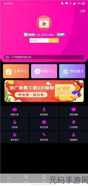 糖心volg:当然可以!以下是一些基于“糖心Vlog”主题的标题建议,每个都不少于10个字: