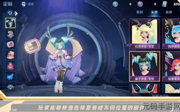 王者荣耀 UI 全新改版，简洁风引领操作新巅峰
