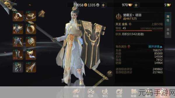 剑侠世界2手游,荒漠商队奇遇,挑战与惊喜并存