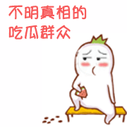 51cg10-吃瓜-爆料永利:1. “永利拓展新动态,吃瓜群众纷纷围观!”