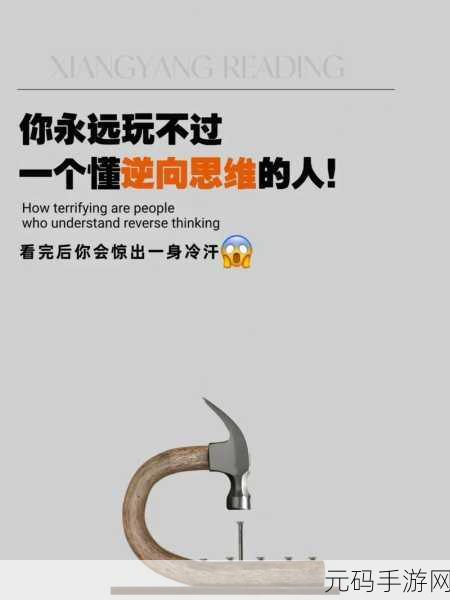 站着从后面是不是要紧一些内容屡见不鲜:1. 从后面看待生活:逆向思维的启示