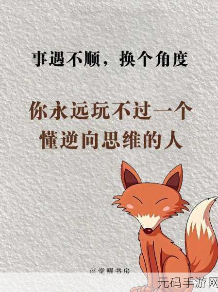 站着从后面是不是要紧一些内容屡见不鲜:1. 从后面看待生活:逆向思维的启示