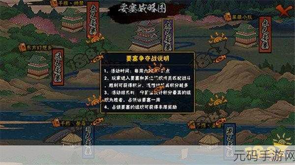 神仙道手游吉星高照玩法全解析