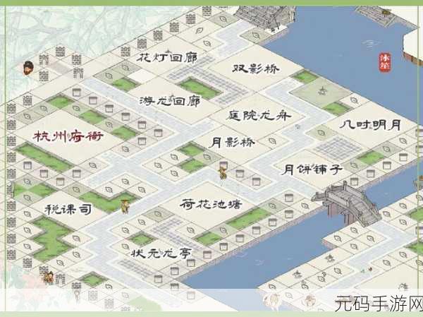 江南百景图，解锁新区域的绝佳攻略指南