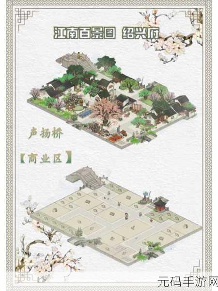 江南百景图，解锁新区域的绝佳攻略指南