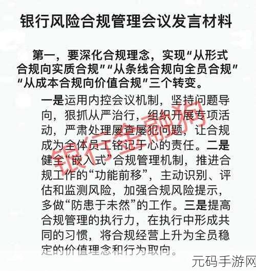 苏语棠:当然可以!以下是一些基于“苏语棠”的新标题建议: