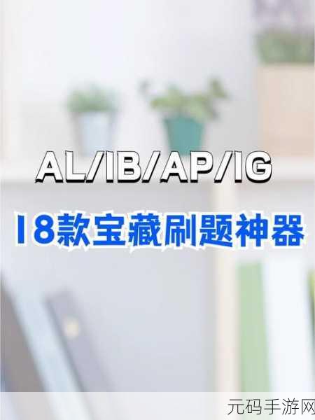 palipali2轻量版官方入口:1. palipali2轻量版官方入口:畅享极致视频体验