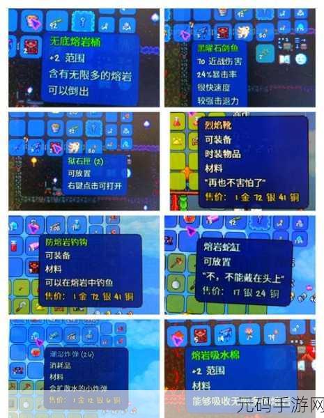 泰拉瑞亚探险新利器,揭秘克苏鲁之盾手机版冲刺技能