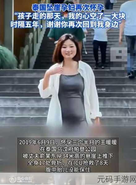 windowschannel孕妇生产:1. "孕妇生产前的准备:让新生命安全降临