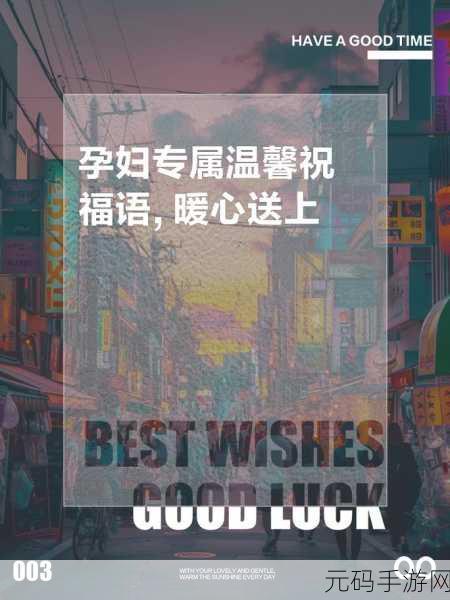 windowschannel孕妇生产:1. "孕妇生产前的准备:让新生命安全降临