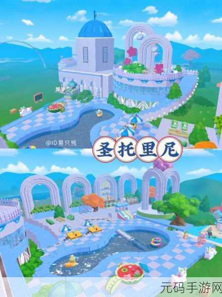 摩尔庄园手游,树叶秋千获取秘籍及家具全攻略