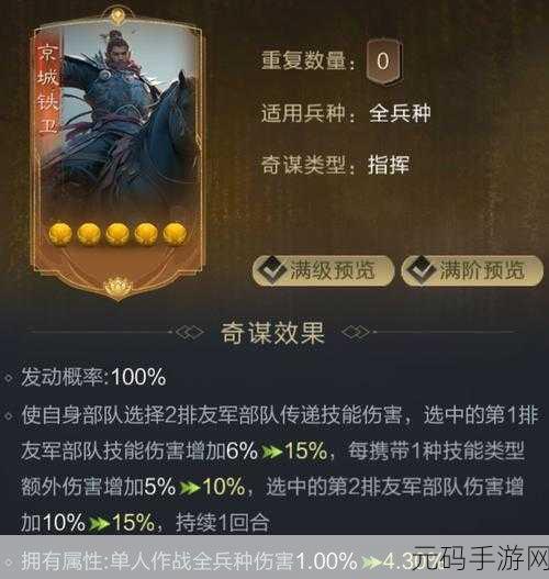 如何在好满游戏中实现1v2:1. "掌握策略:在好满游戏中如何打败双敌