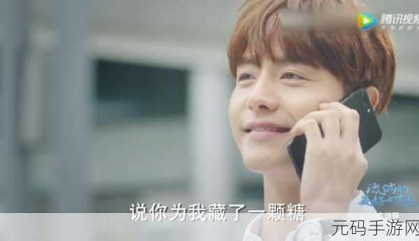 JY灌溉公交车唐小米：1. 《唐小米的灌溉之旅：公交车上的奇幻冒险