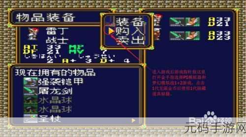 梦幻模拟战熔岩核心通关秘籍大揭秘