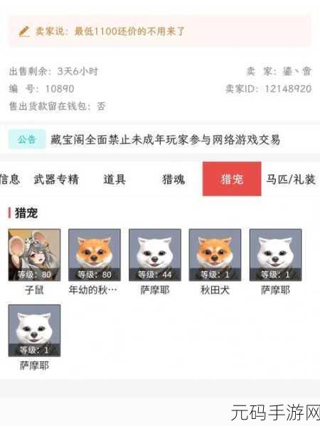 猎魂觉醒,账号与角色切换秘籍大公开,轻松玩转多元冒险