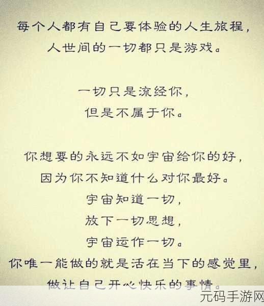 走一下撞一下深深咬合的小说:当然可以!以下是一些基于“走一下撞一下深深咬合”这个主题的小说