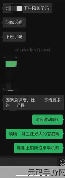 走一下撞一下深深咬合的小说:当然可以!以下是一些基于“走一下撞一下深深咬合”这个主题的小说