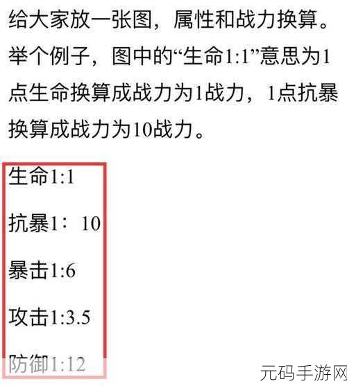 太极熊猫海洋套装,套件属性加成全解析
