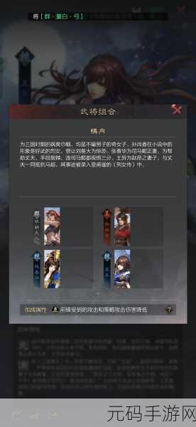 率土之滨武将寻访，揭秘五星武将获取的高效策略