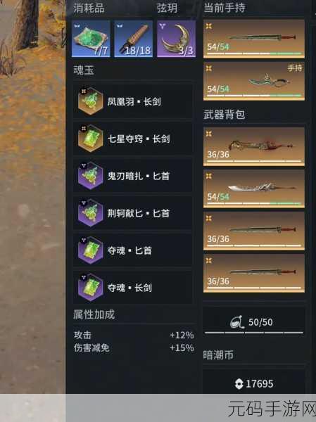永劫无间枪大风车释放技巧大揭秘