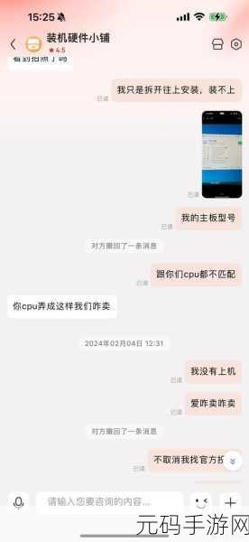 网曝黑料-欢迎光临:1. 网曝黑料揭开真相,背后的故事让人震惊
