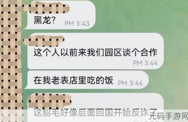 网曝黑料-欢迎光临:1. 网曝黑料揭开真相,背后的故事让人震惊