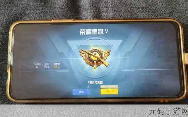绝地求生刺激战场皇冠段位全揭秘,分数与技巧
