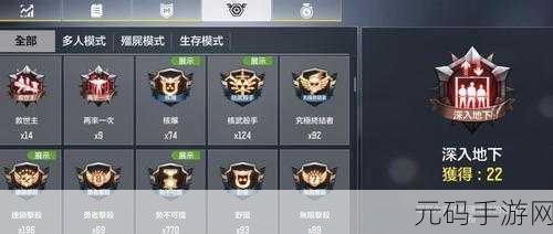 使命召唤手游自救针获取秘籍大公开
