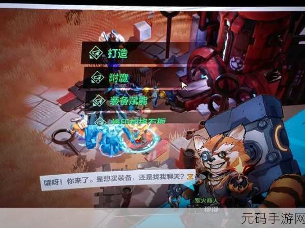 火炬之光2,绿装无限附魔,打造极致战力的秘密