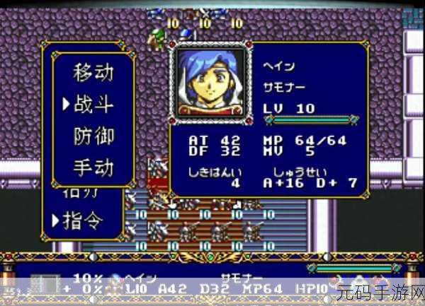 梦幻模拟战手游艾尔文转职全方位解析