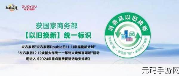 精产国品产品的推荐据说还能和主播互动：1. 精选国品，与主播一起探讨品质生活！