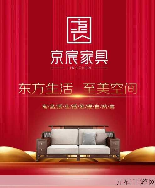 精产国品产品的推荐据说还能和主播互动：1. 精选国品，与主播一起探讨品质生活！
