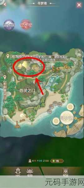 完美世界手游,探秘缥缈仙居隐藏 BOSS 全攻略