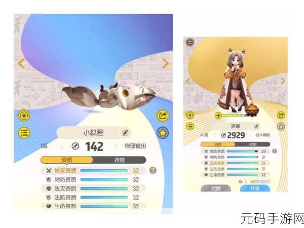 一起来捉妖,深度剖析黄九郎 技能属性全揭秘